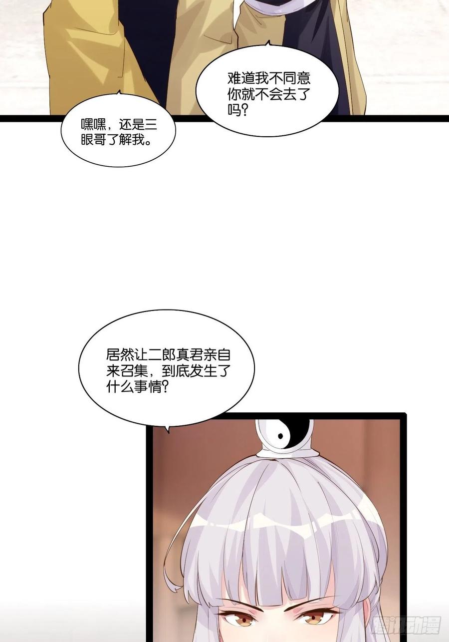 终章魔界43