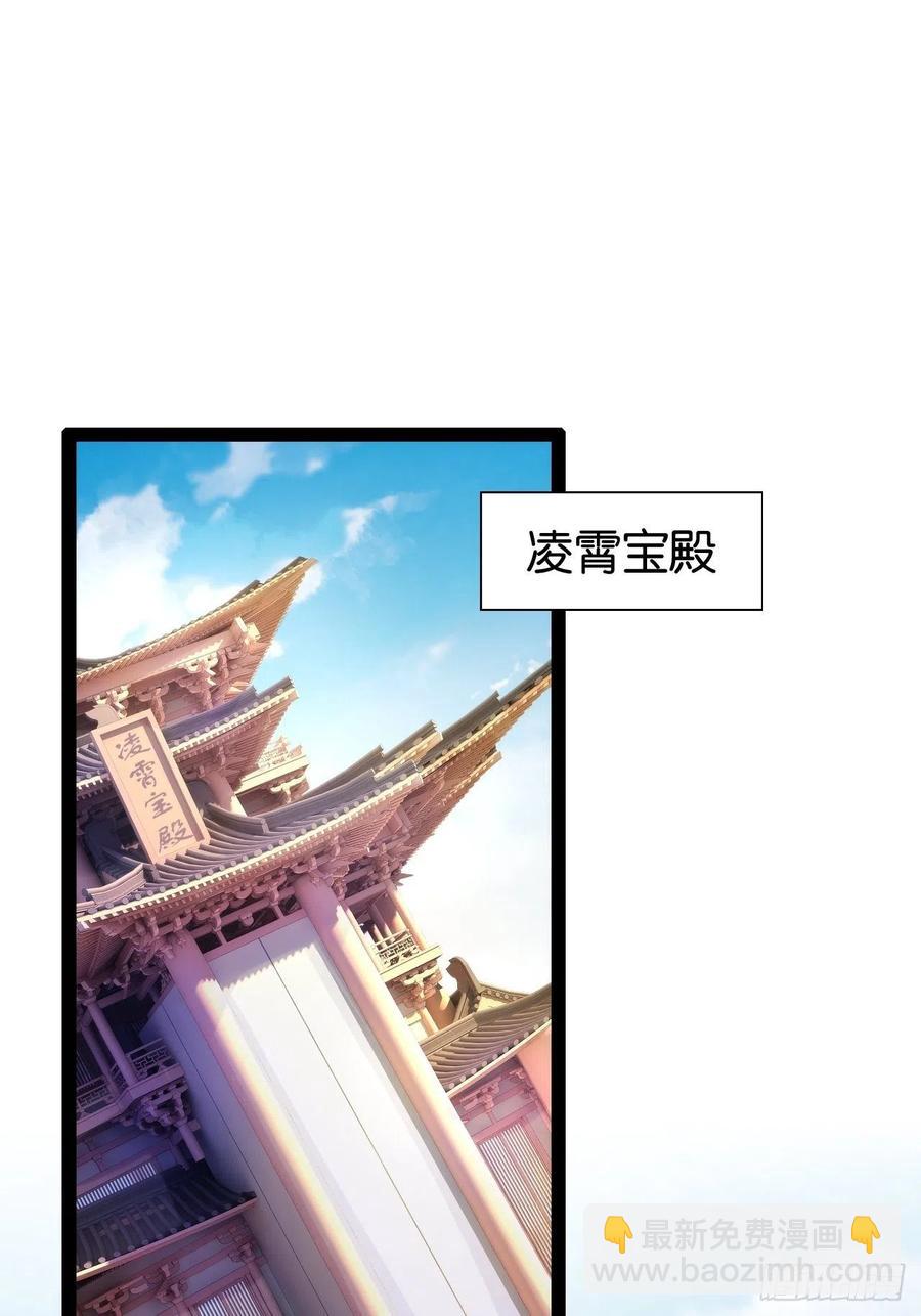 终章魔界46