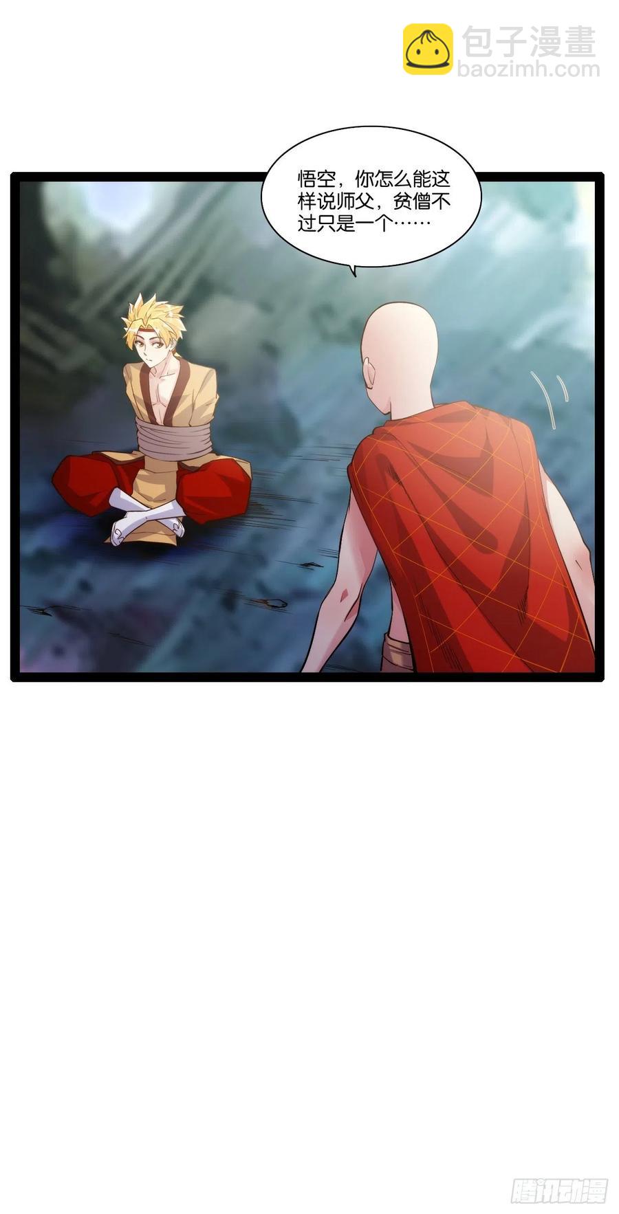 终章魔界5