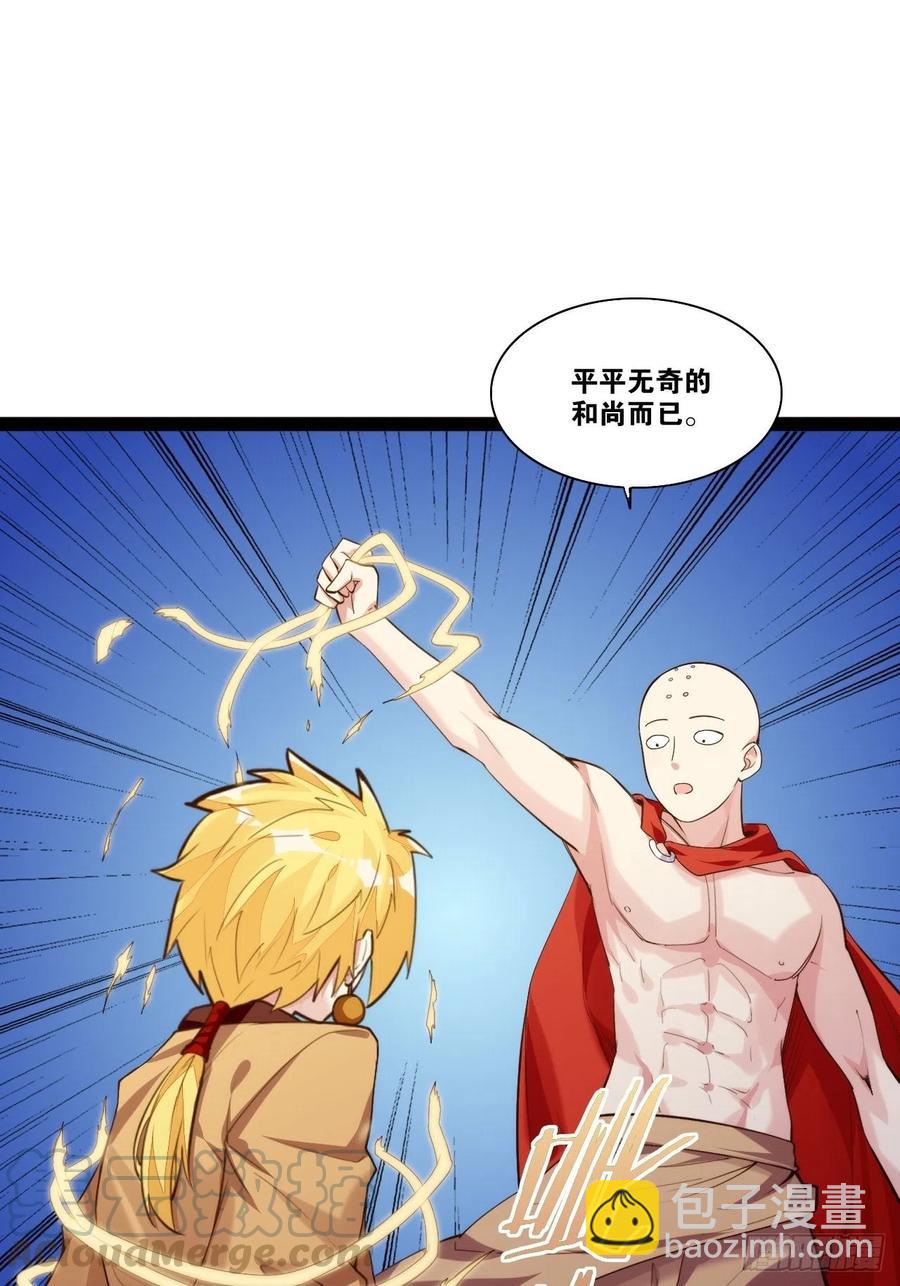 终章魔界6
