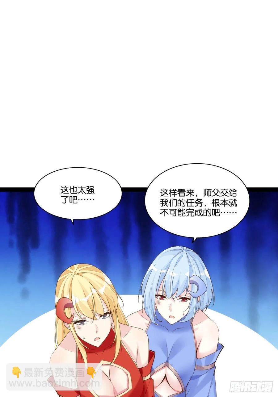 终章魔界8