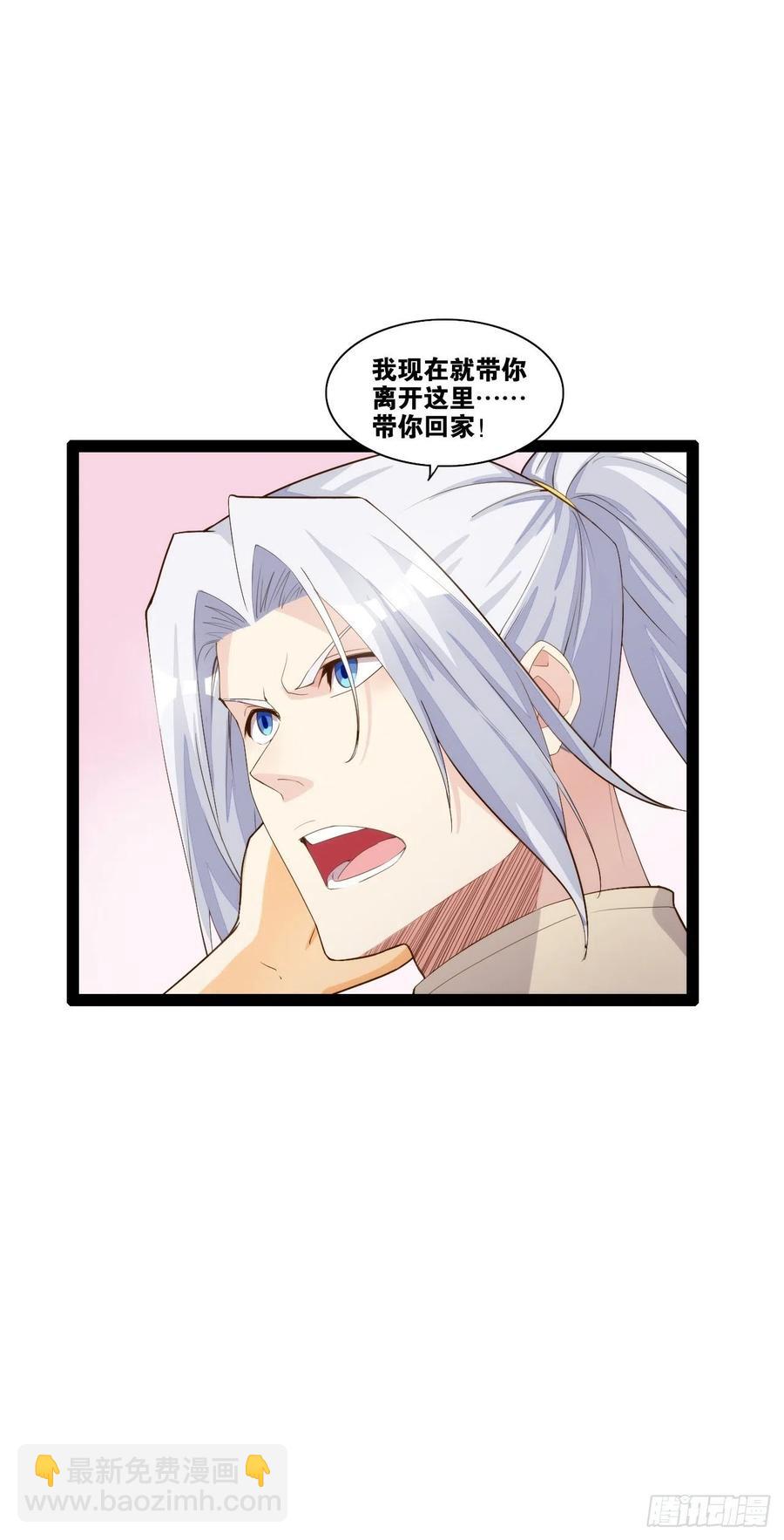 代购三界13