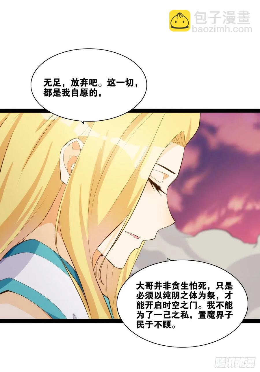 代购三界14