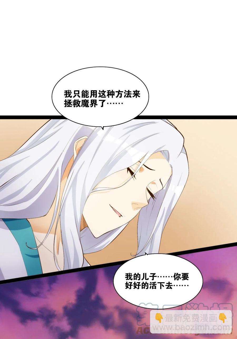 代购三界18