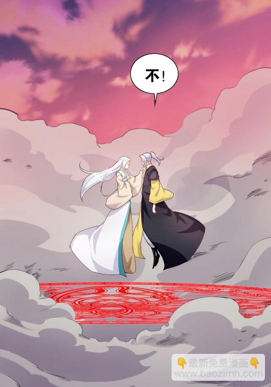 代购三界19