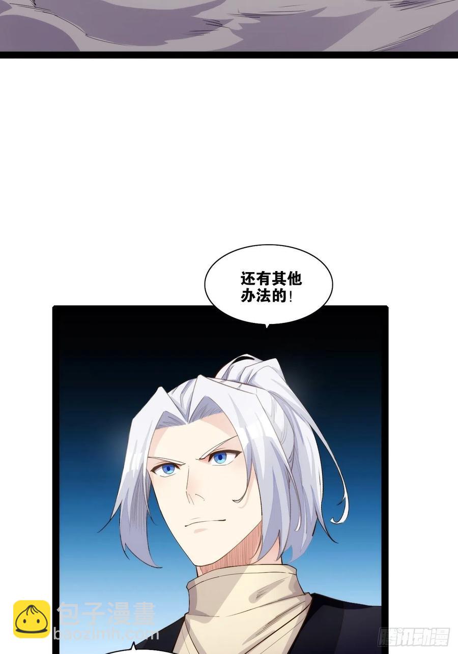 代购三界20