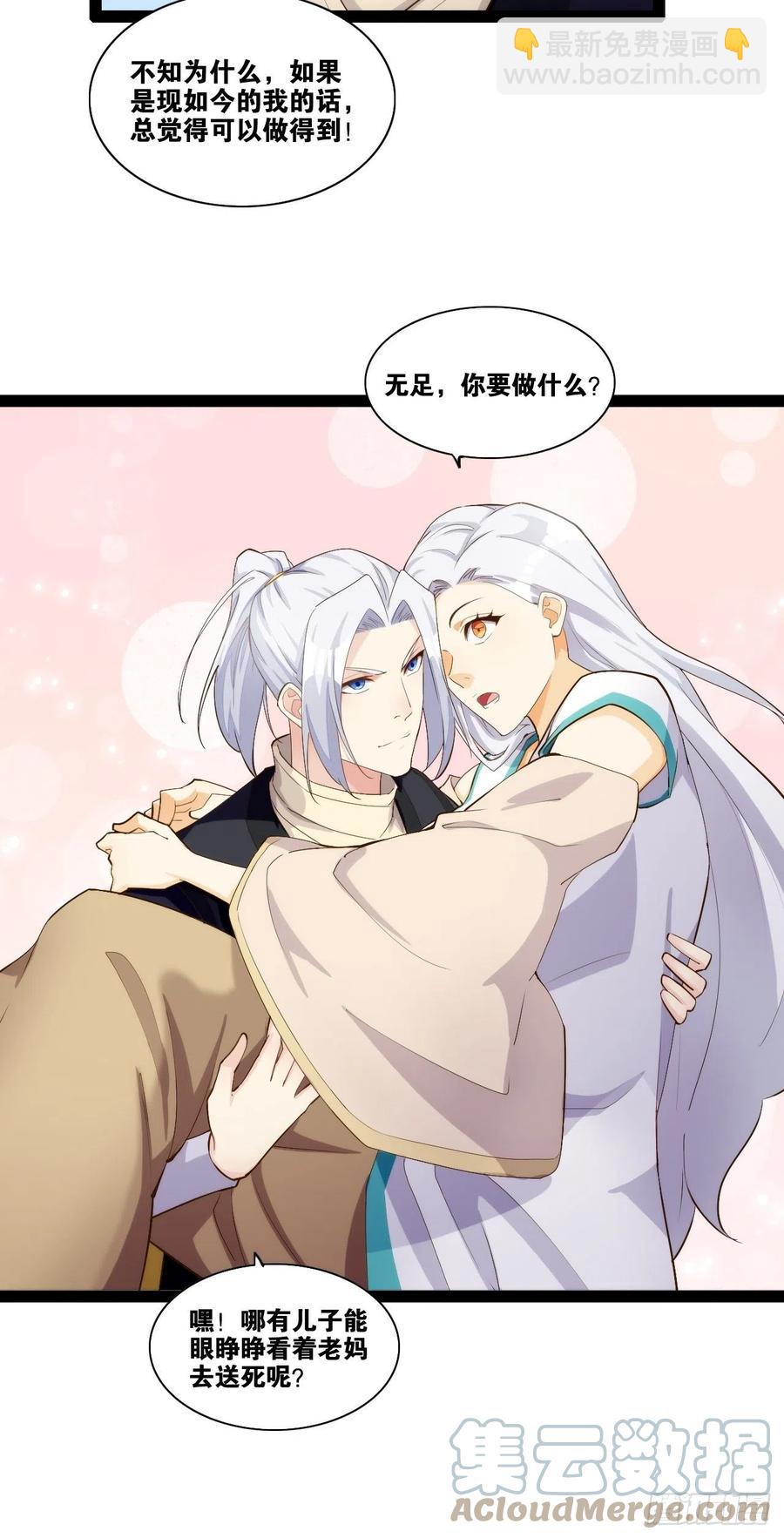 代购三界21