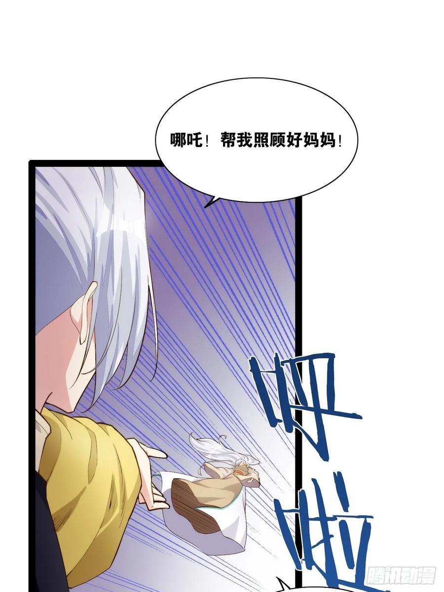 代购三界22
