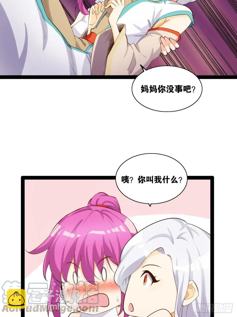 代购三界24