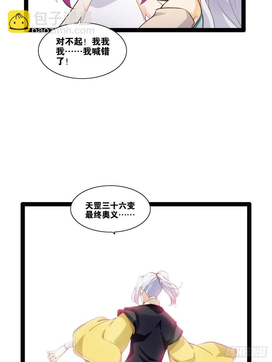 代购三界25