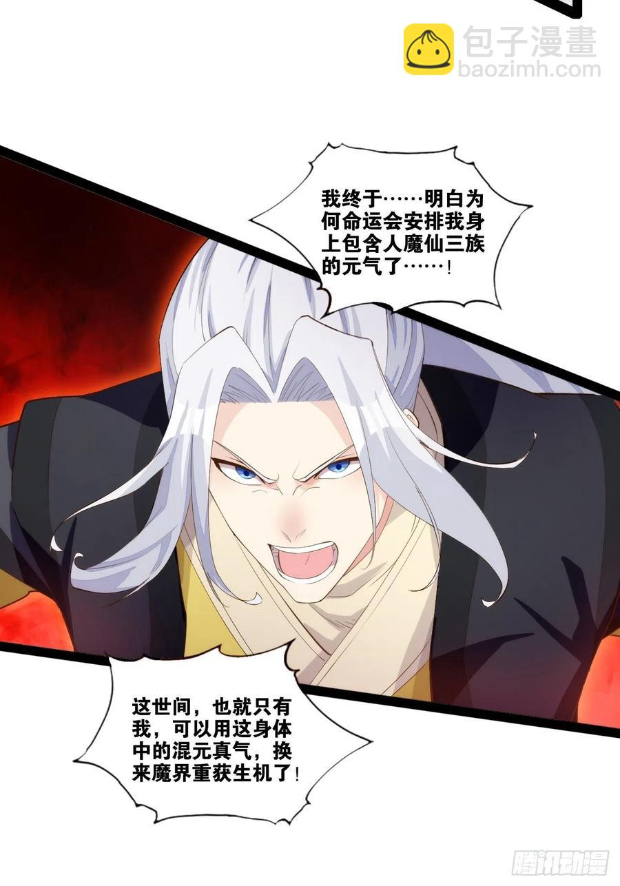 代购三界28