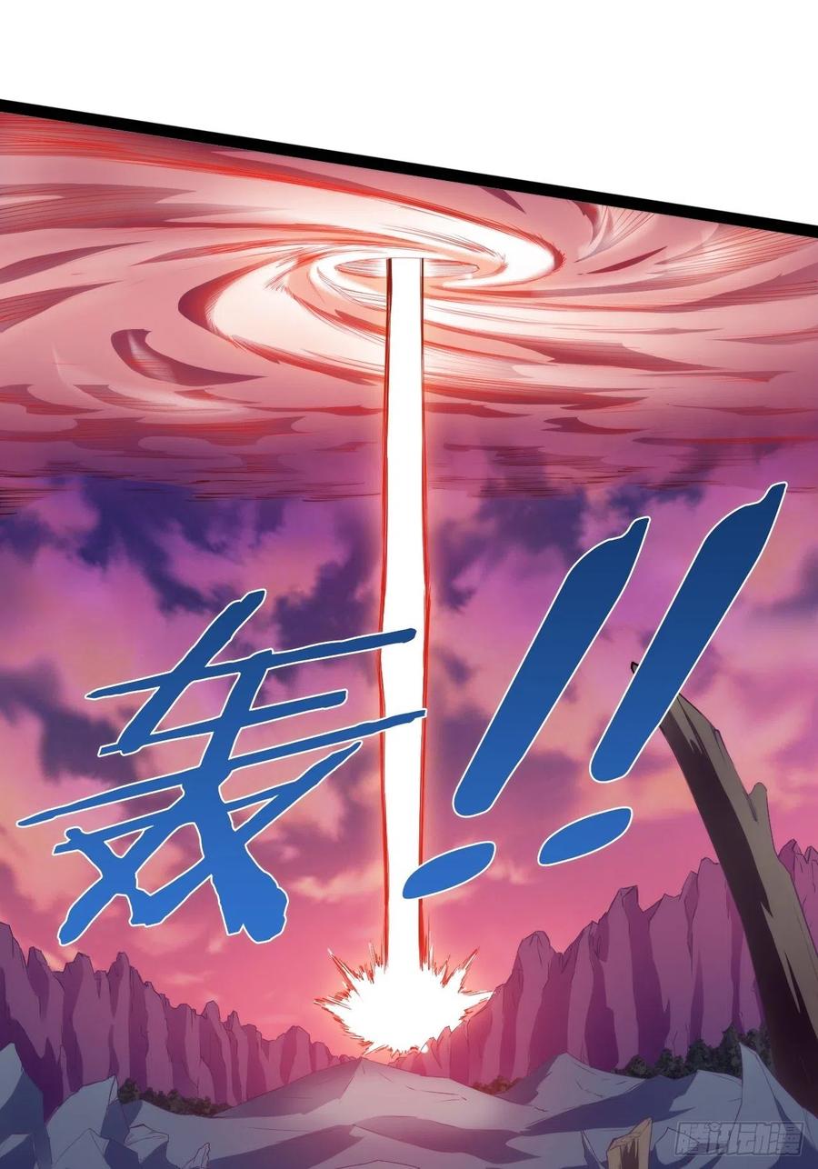 代购三界29