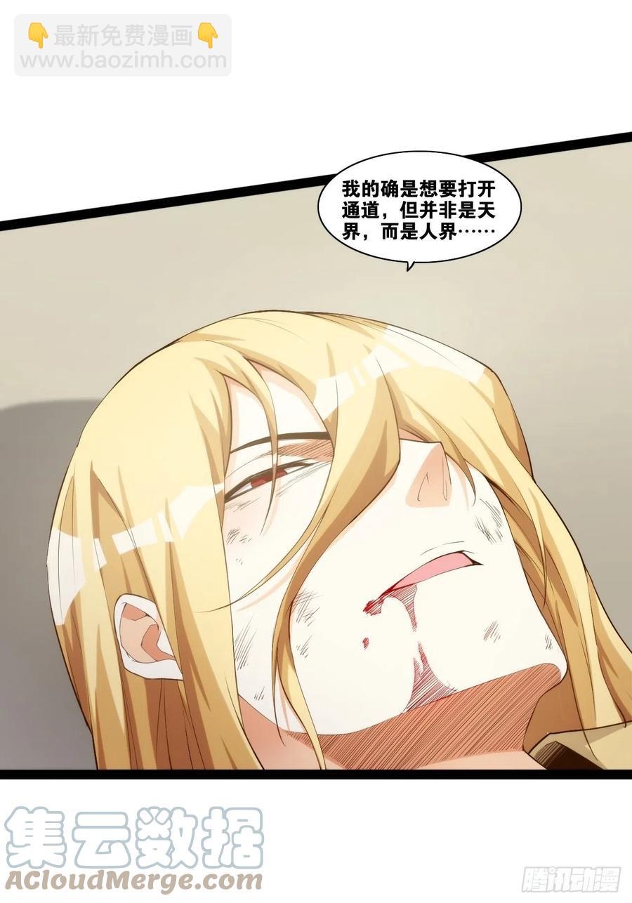 代购三界3
