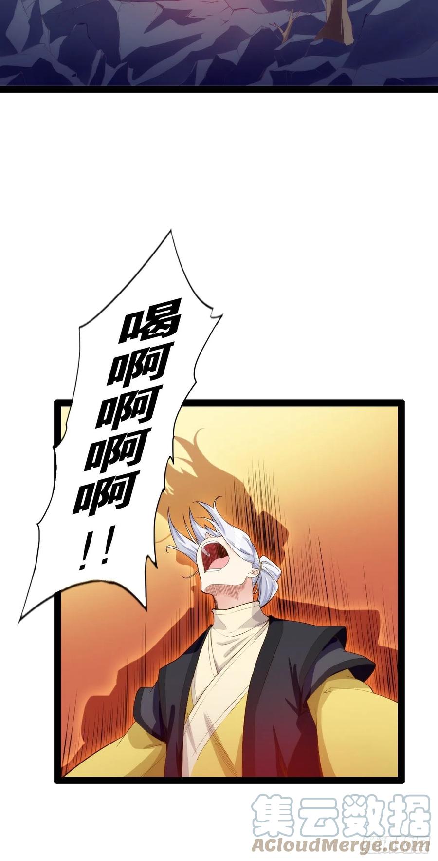 代购三界30