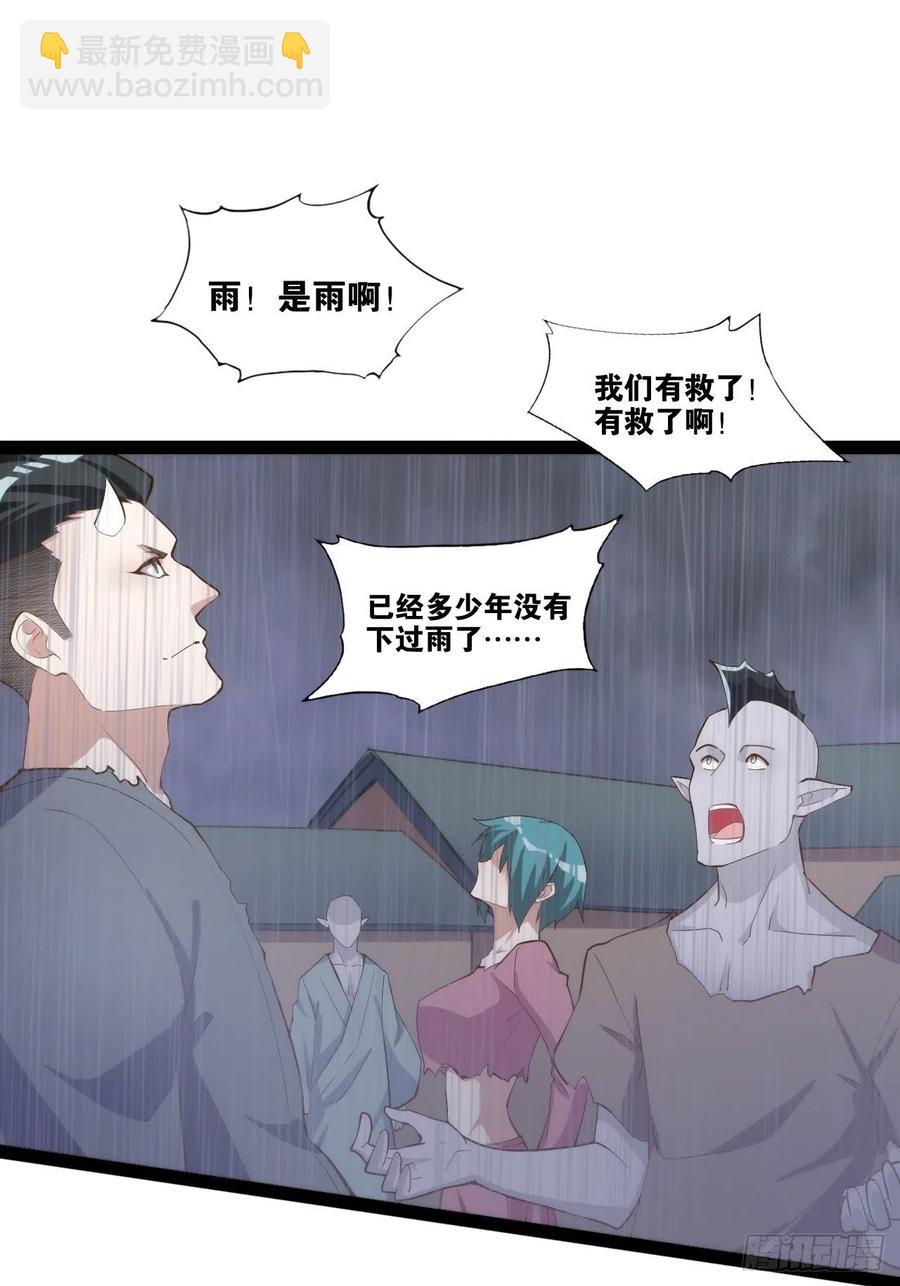 代购三界35