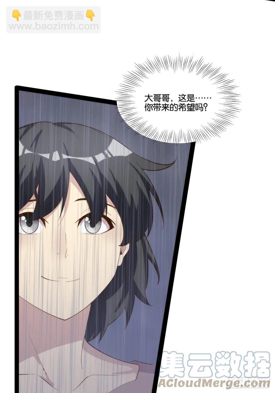 代购三界36