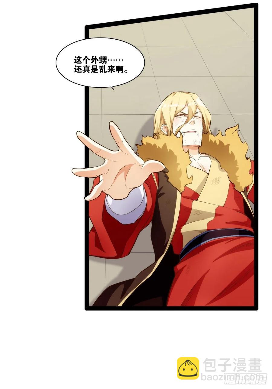 代购三界40