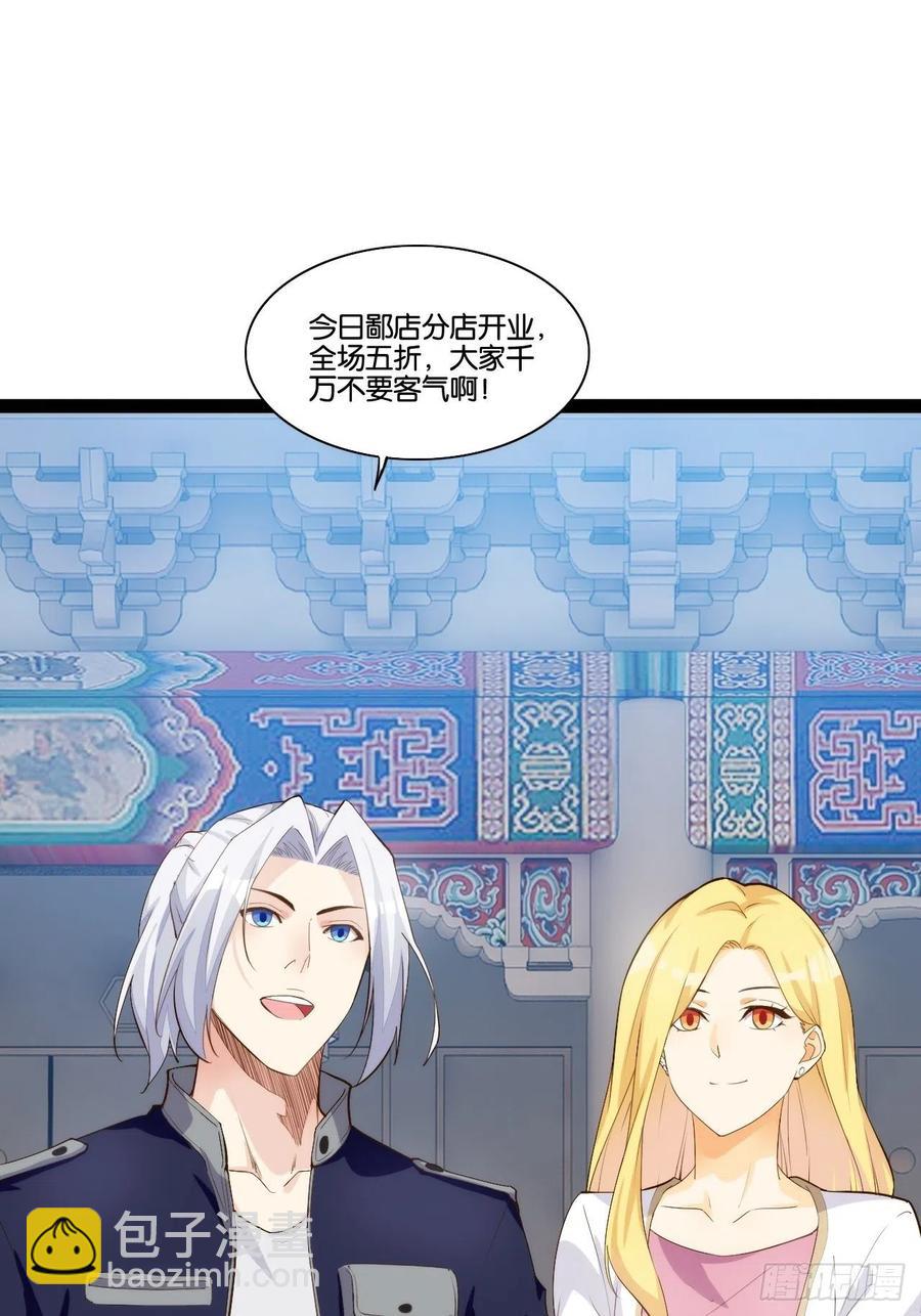 代购三界43