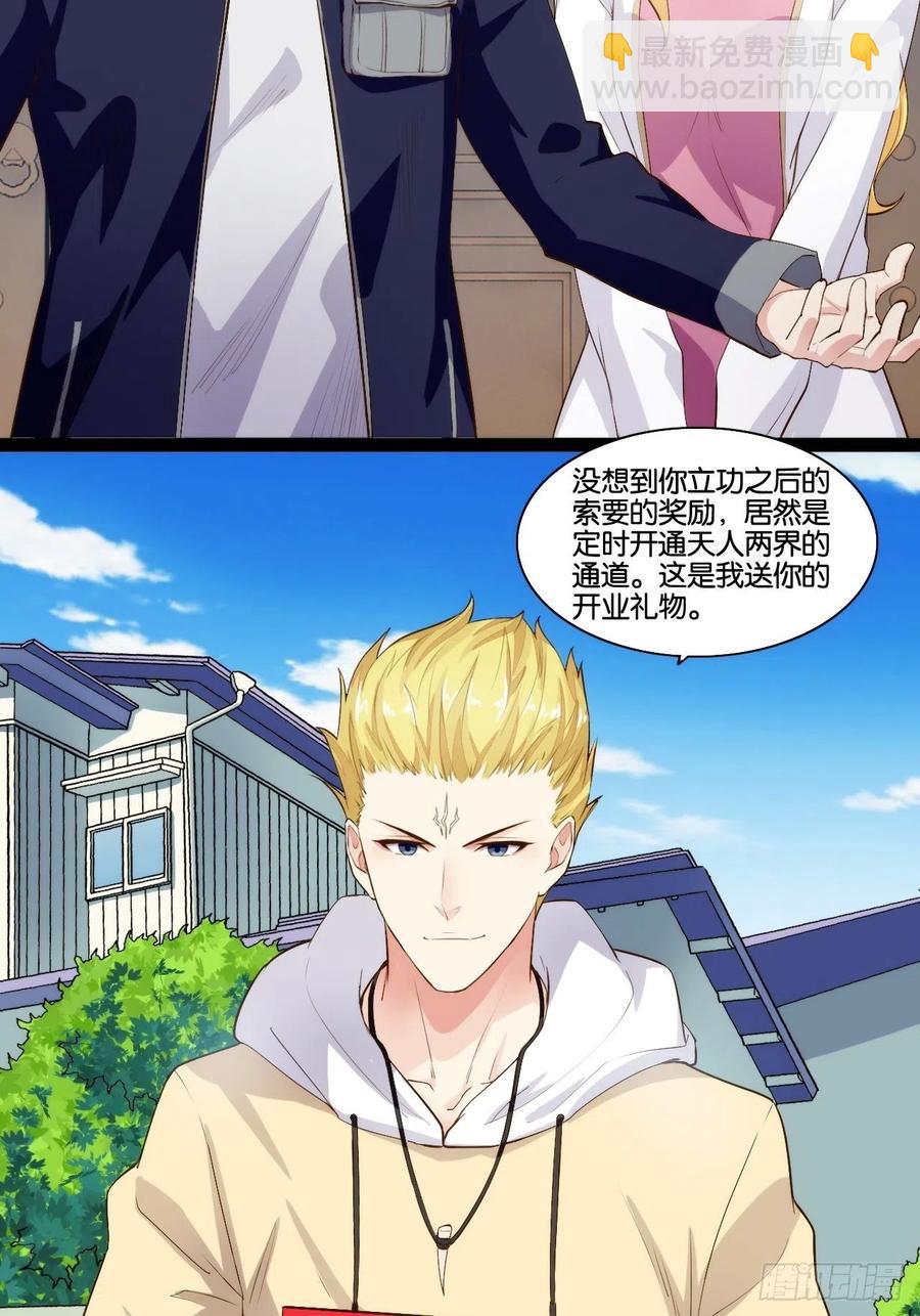 代购三界44
