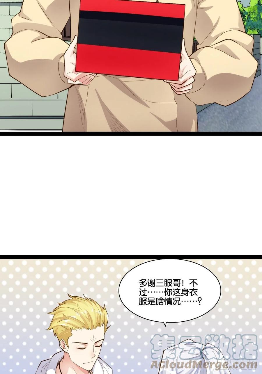 代购三界45