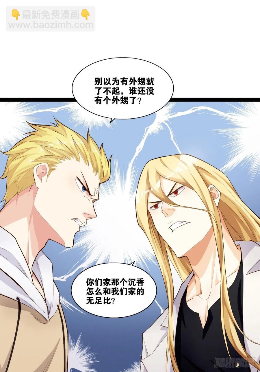 代购三界47