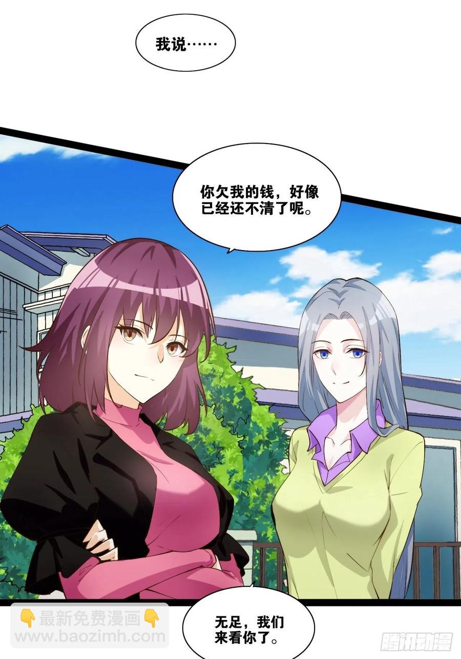 代购三界49