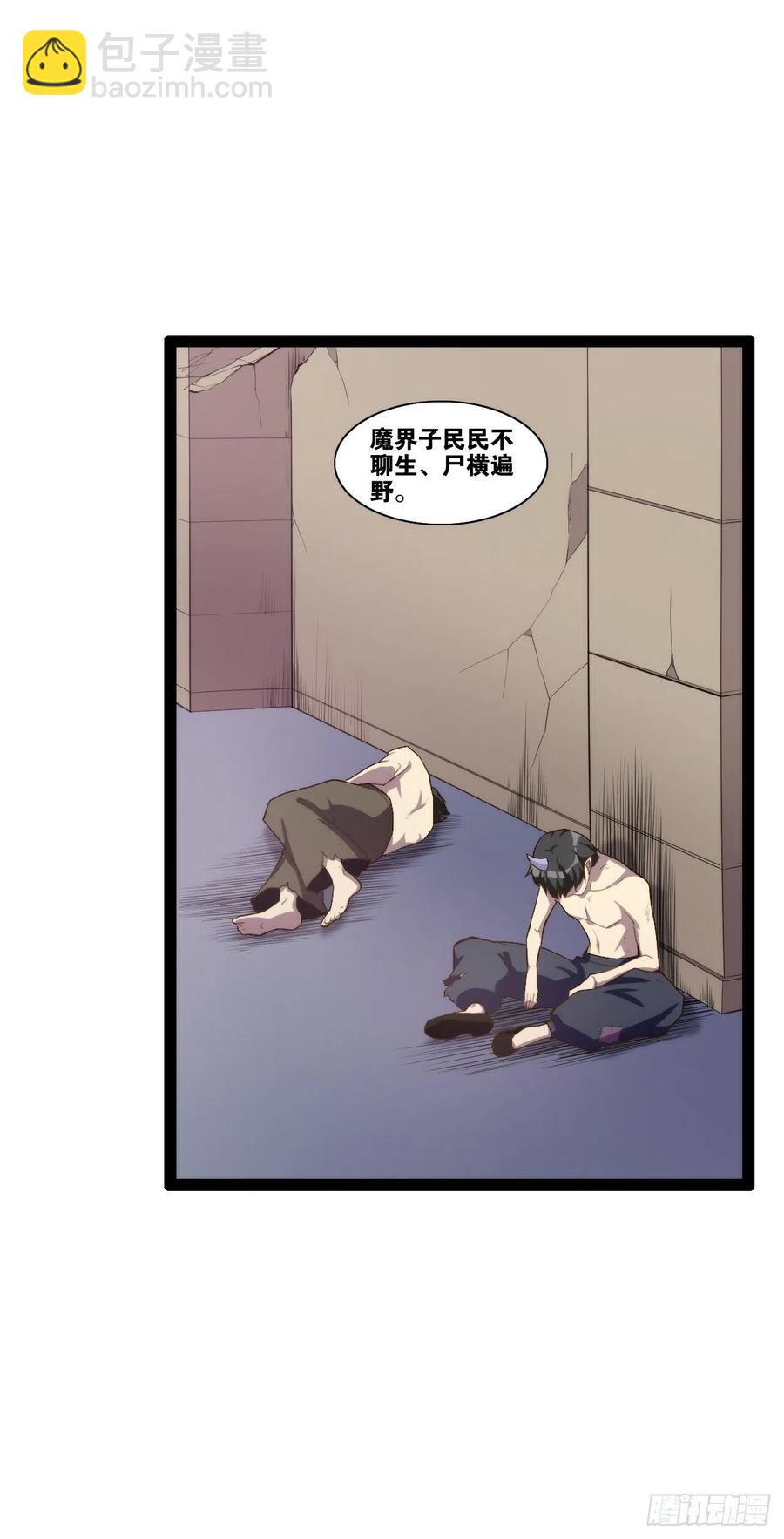 代购三界5