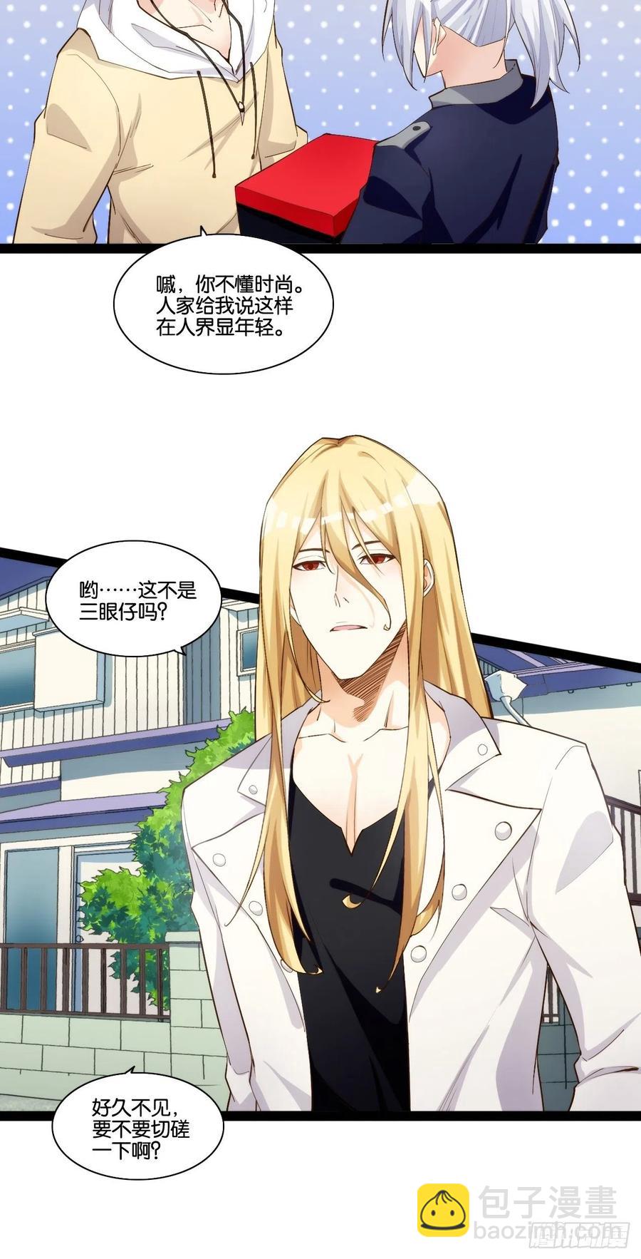 代购三界50
