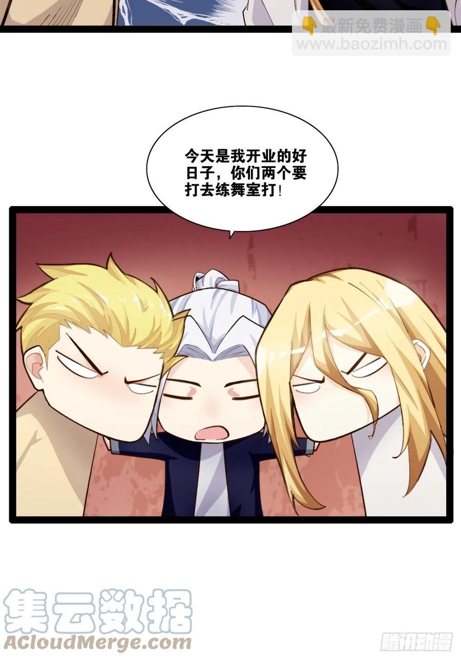 代购三界52