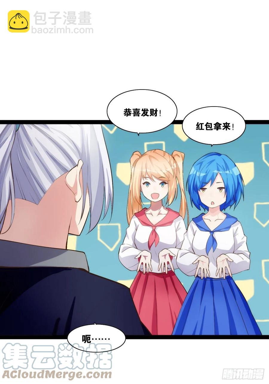 代购三界55