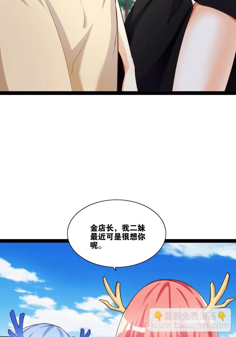代购三界57