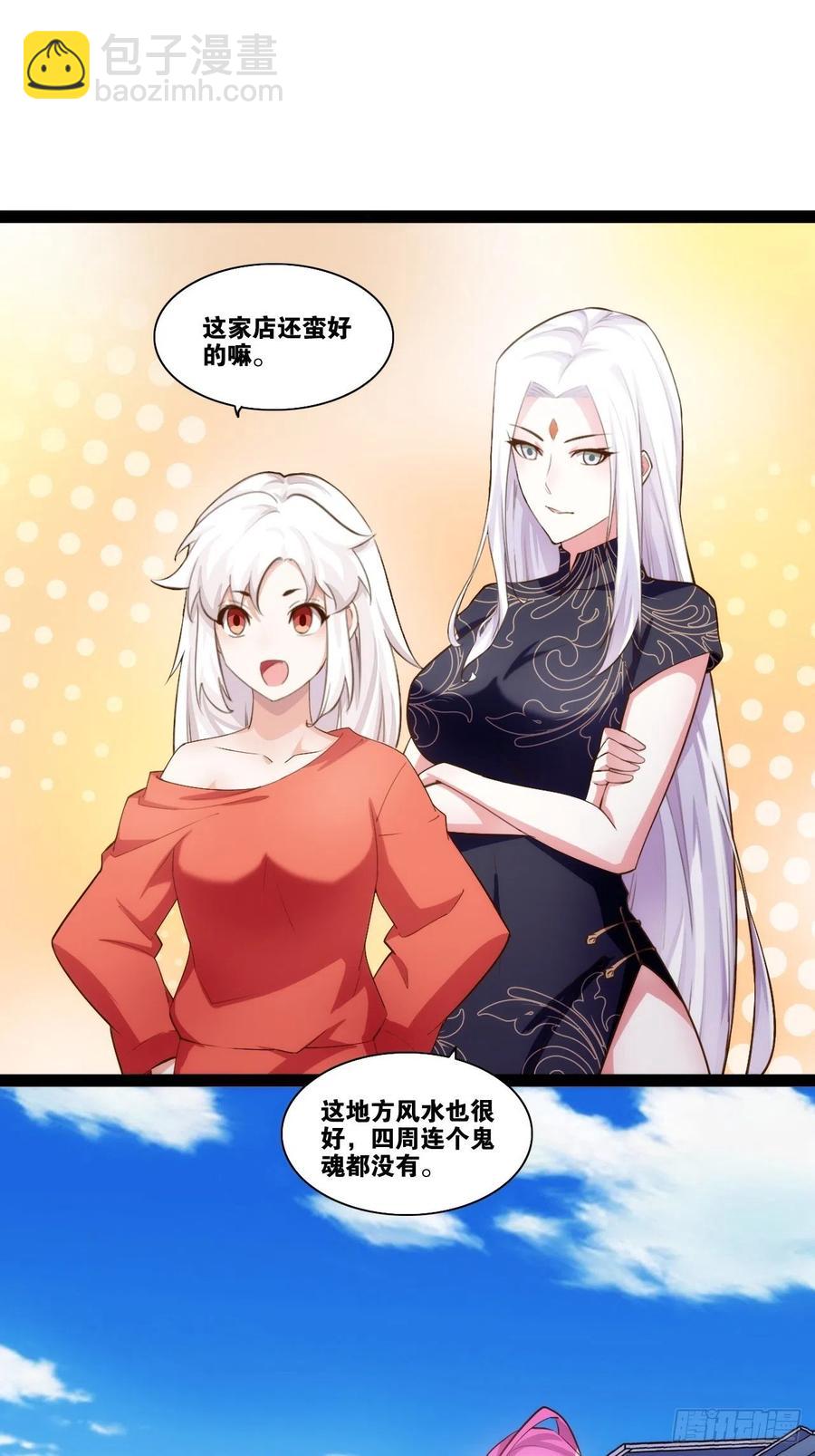 代购三界59