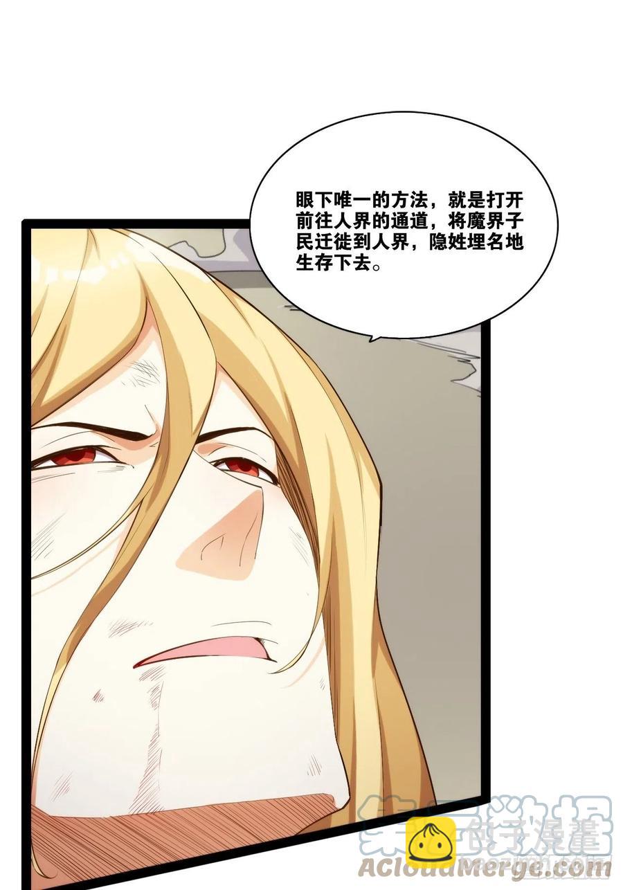 代购三界6