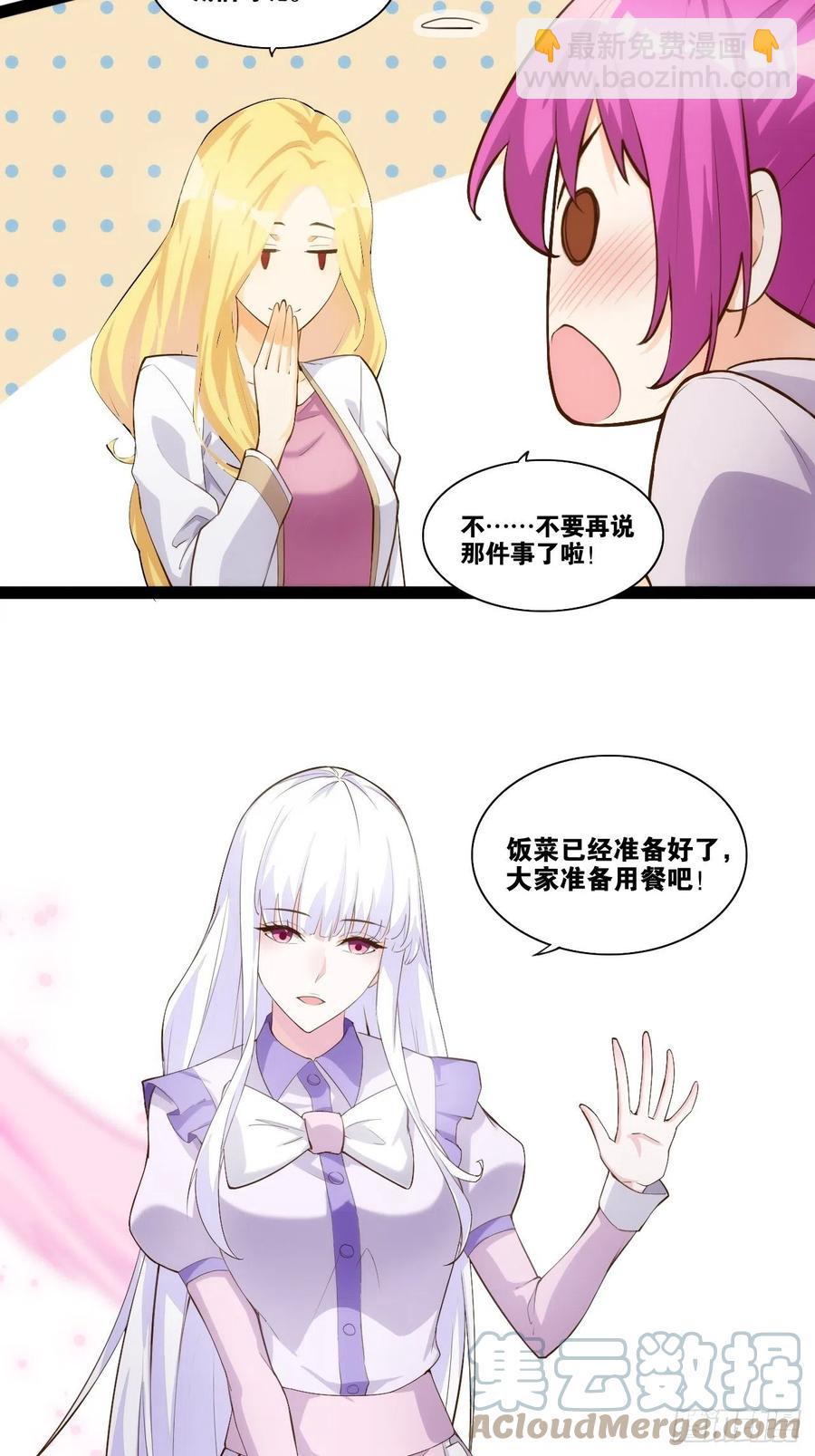 代购三界61