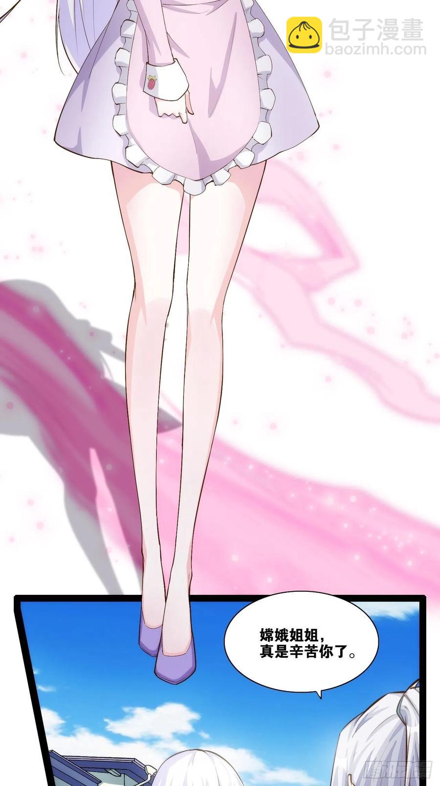 代购三界62