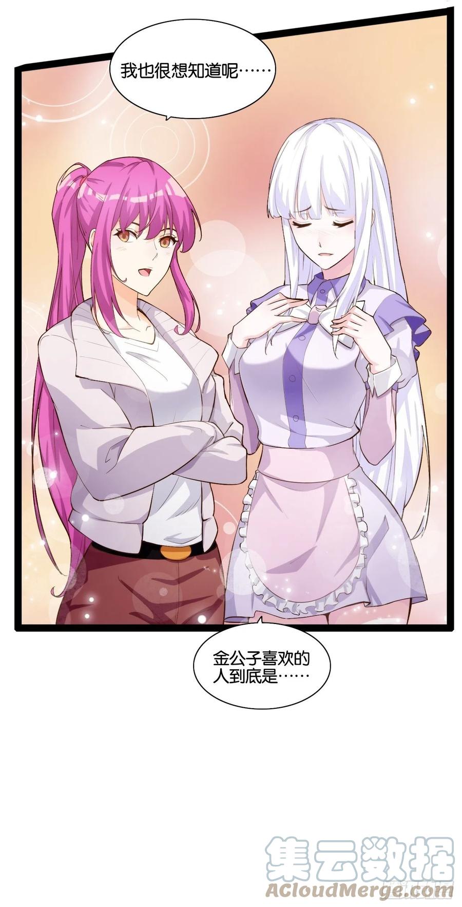 代购三界67