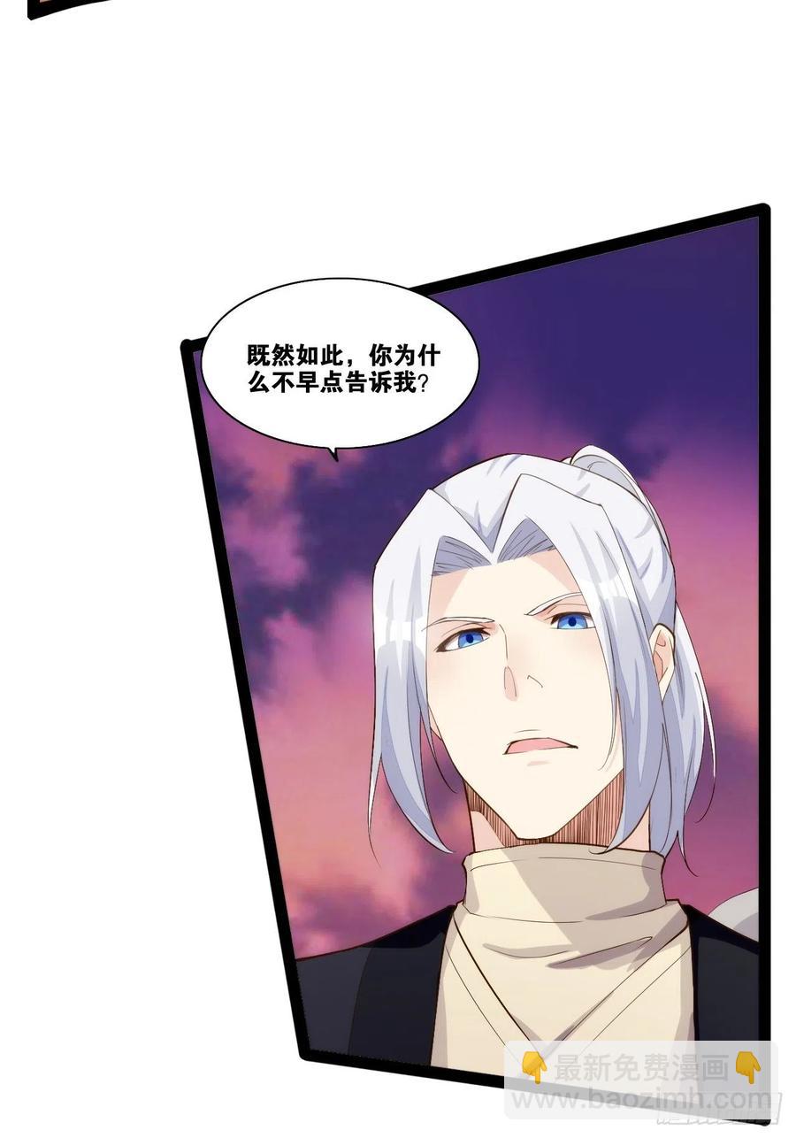 代购三界7
