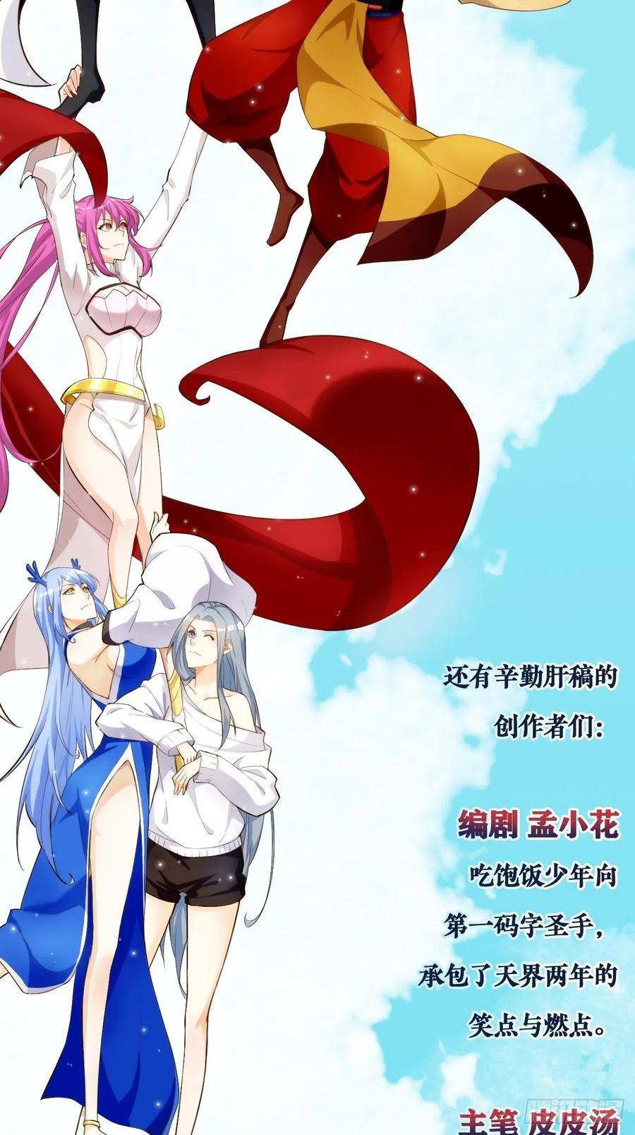 代购三界77