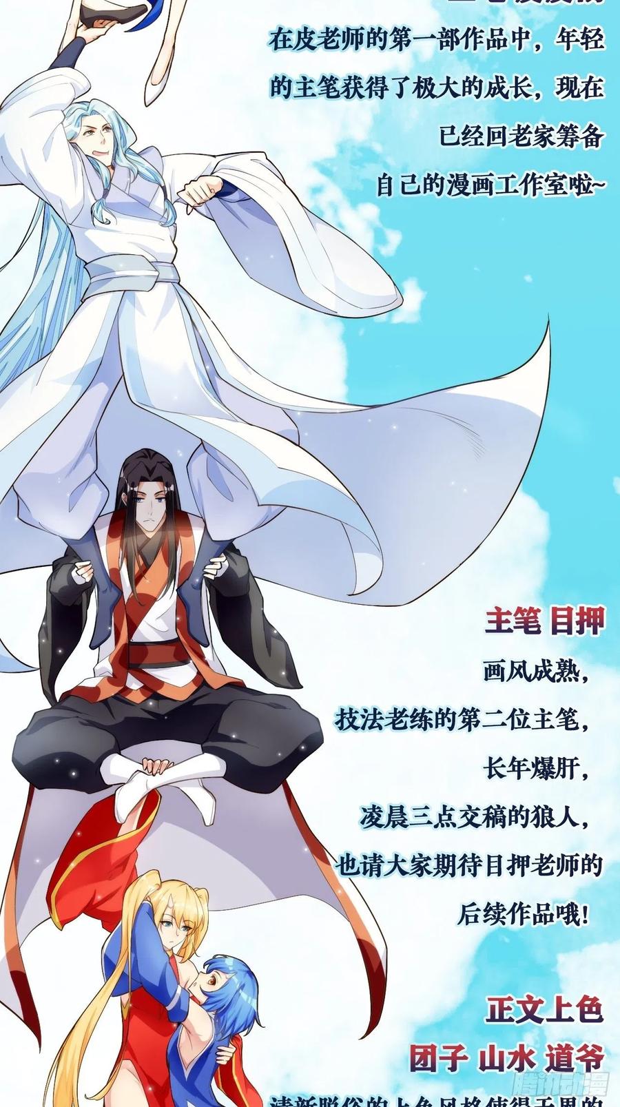代购三界78