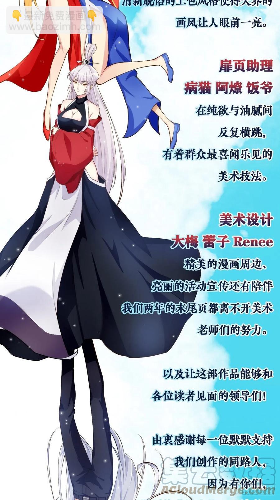 代购三界79