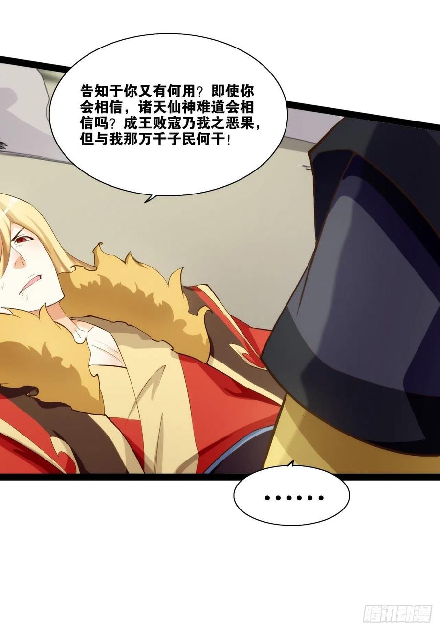 代购三界8