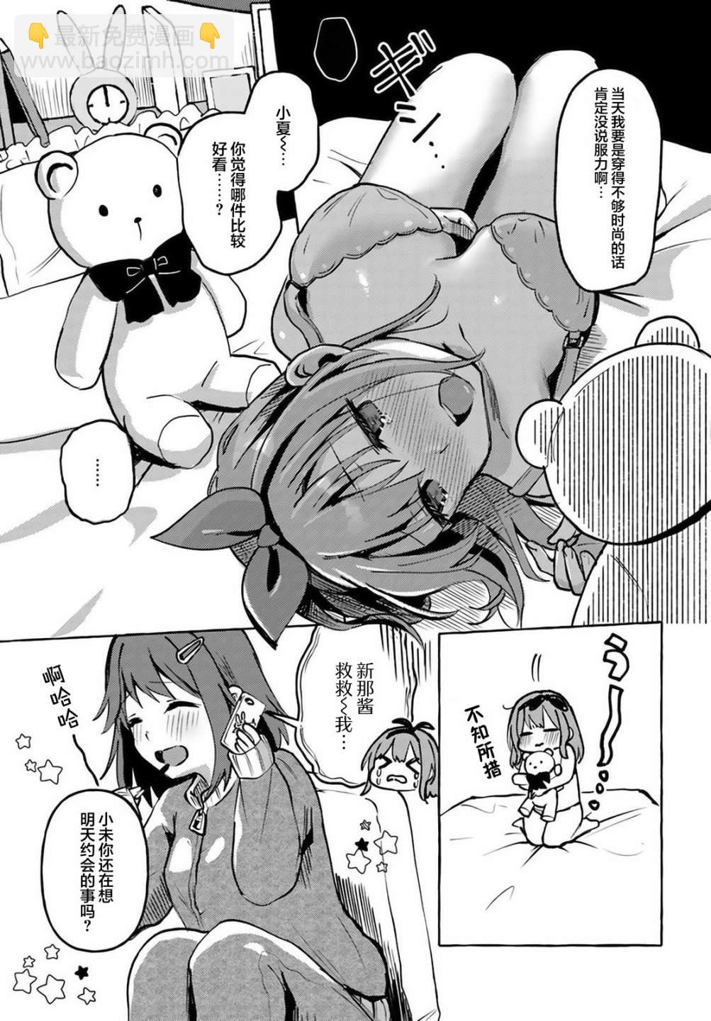 第06话22