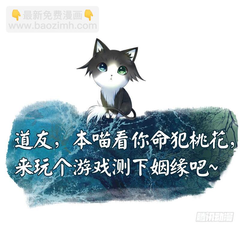你猜女主能活到第几集？1