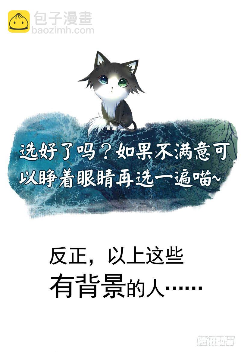 你猜女主能活到第几集？15