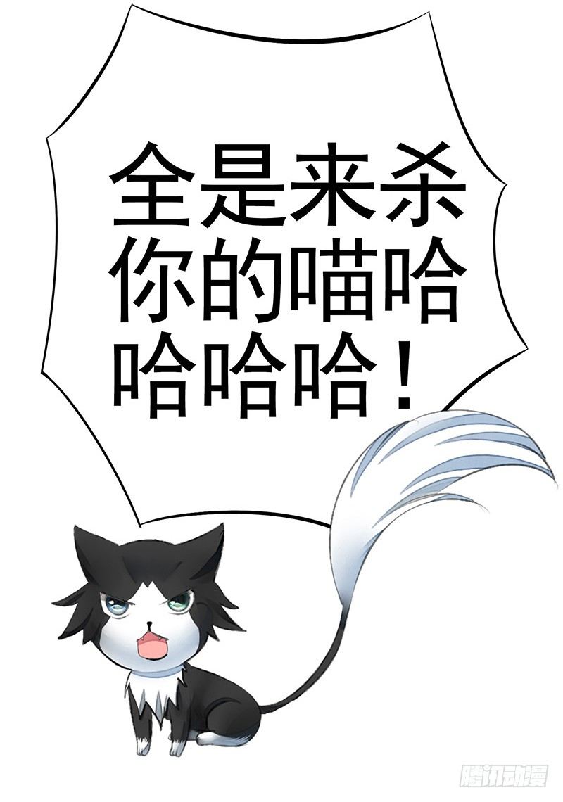 你猜女主能活到第几集？16