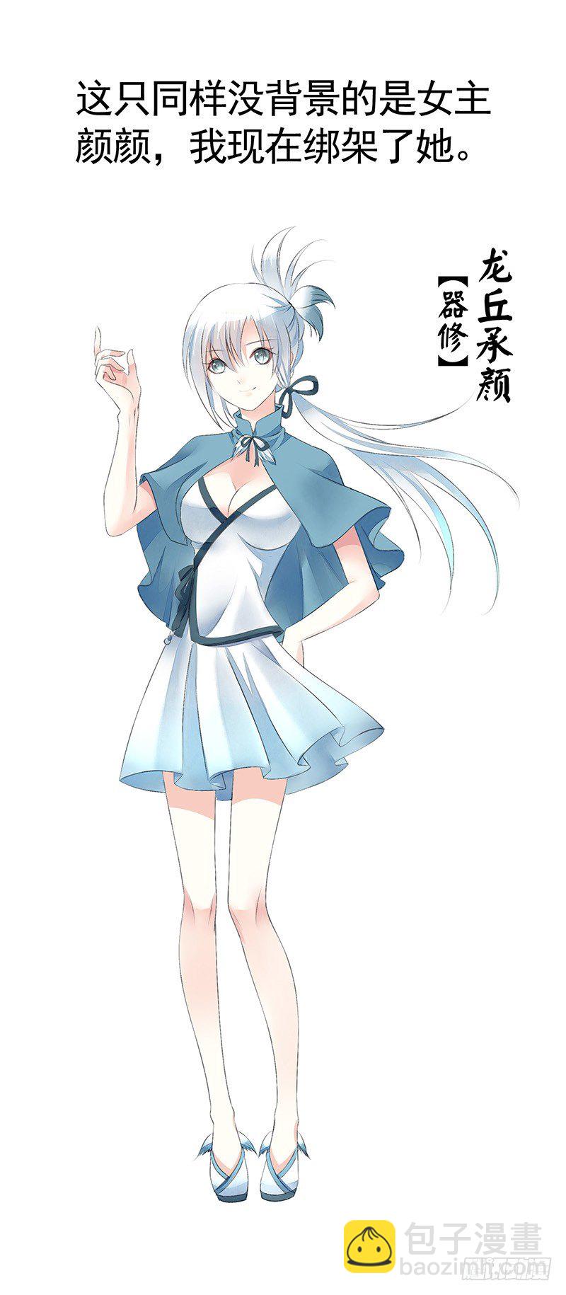 你猜女主能活到第几集？19