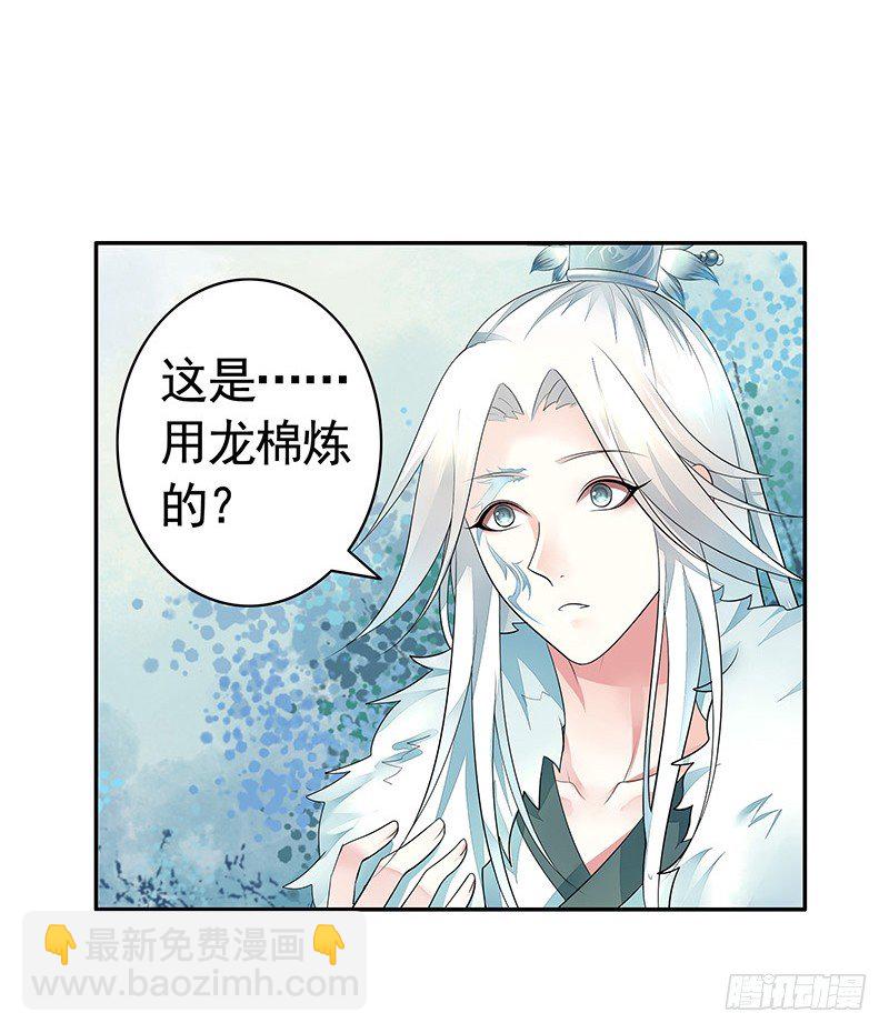 亲哥弑妹的真相11