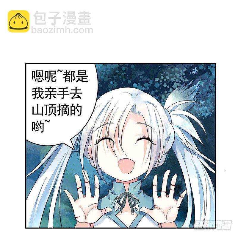 亲哥弑妹的真相12