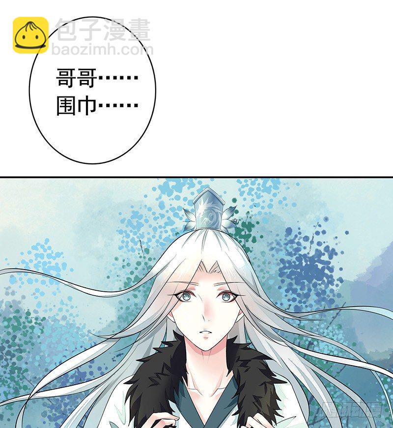亲哥弑妹的真相14