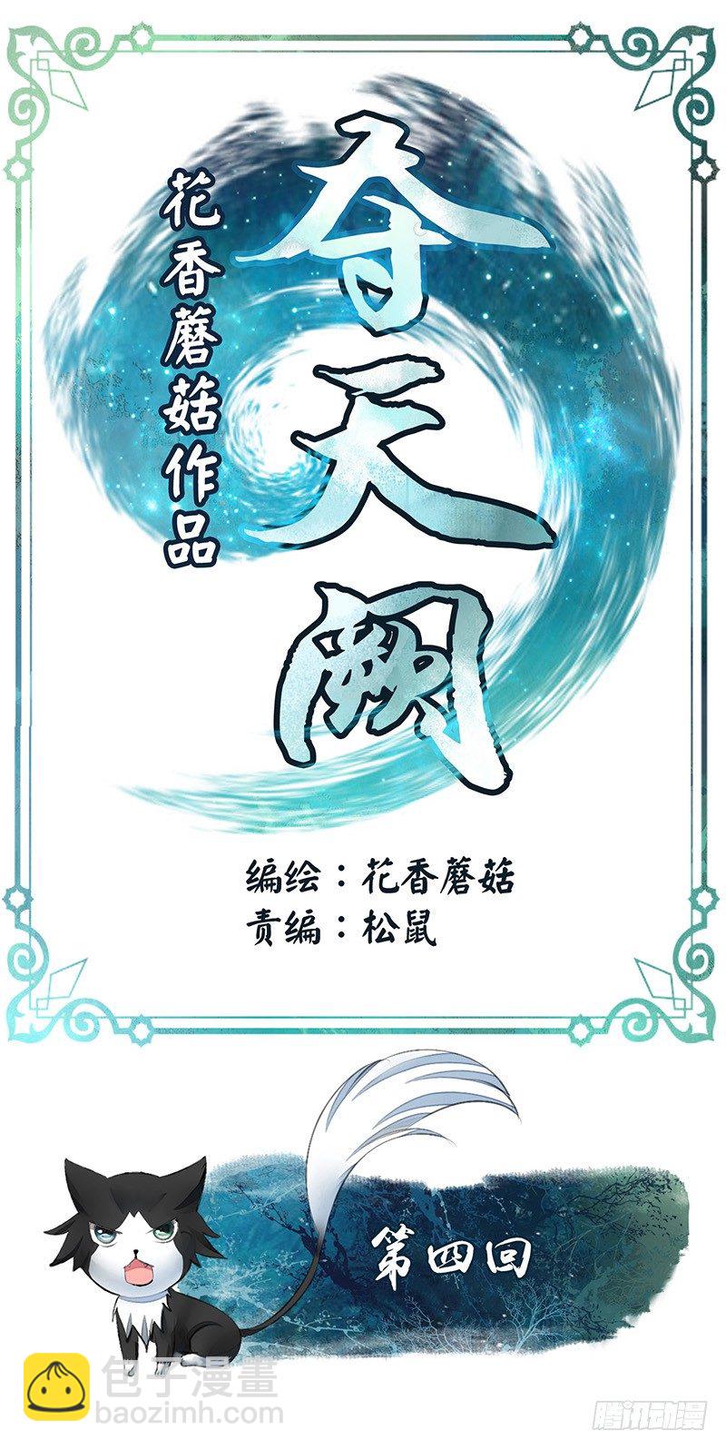 亲哥弑妹的真相25